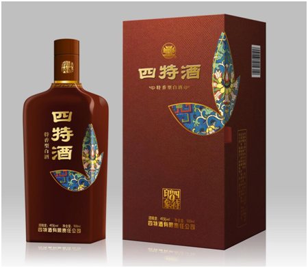 四特酒印象9號(hào)品種獲得2018年度江西省優(yōu)秀新產(chǎn)品稱號(hào)